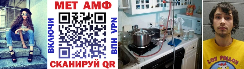 Амфетамин 98%  Верея 