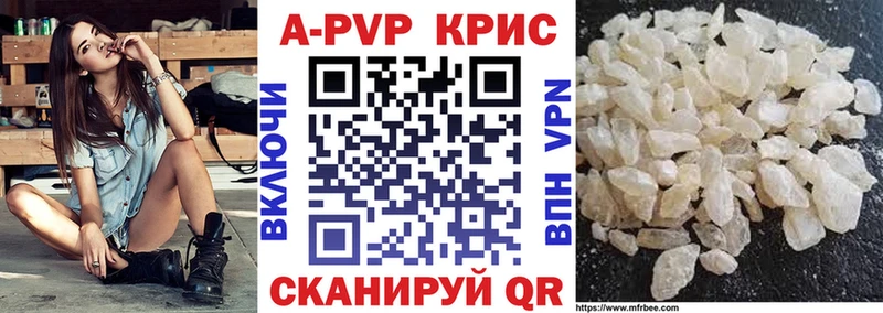 Alfa_PVP VHQ Верея