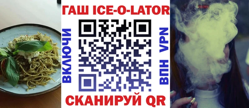 Еда ТГК марихуана  kraken вход  Верея 