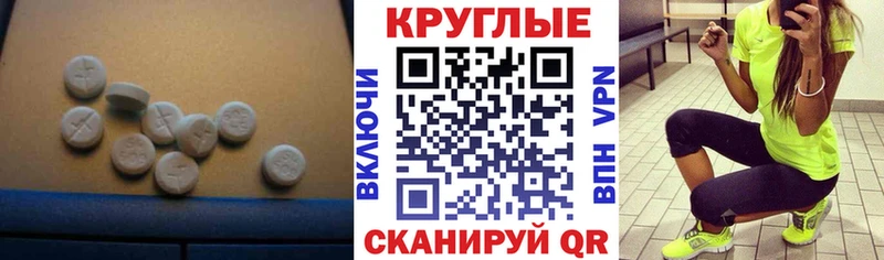 МЕГА онион  Верея  Экстази таблы 