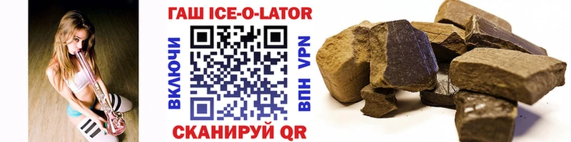 ГАШ хэш  Верея 