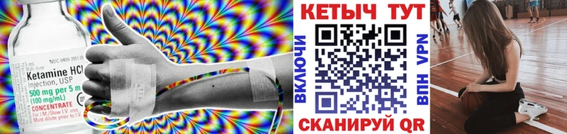 КЕТАМИН VHQ Верея