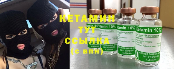 бутират Богородицк