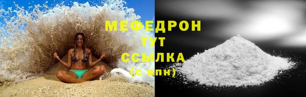 mdpv Бородино