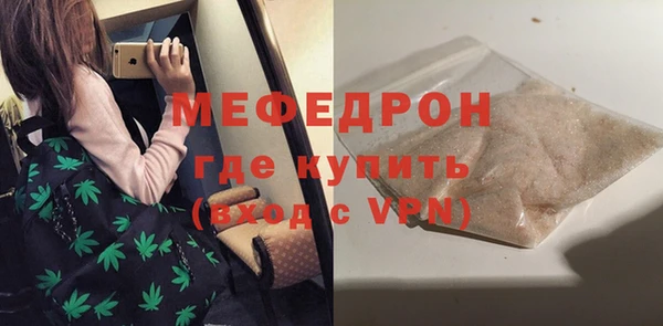mdpv Бородино
