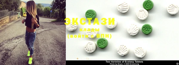 ECSTASY Верхнеуральск