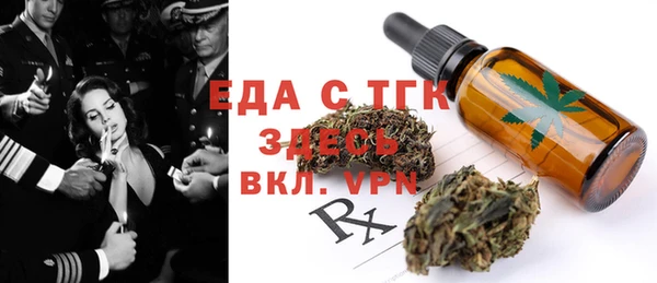 ALPHA PVP Беломорск