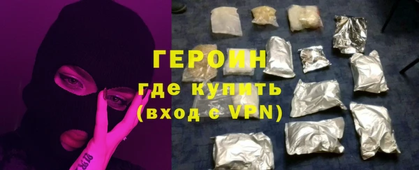 бутират Богородицк