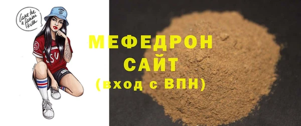 эйфоретик Богородск