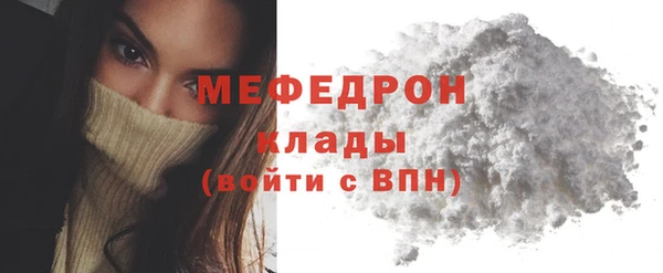 бутират Богородицк