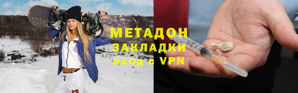 ALPHA PVP Беломорск