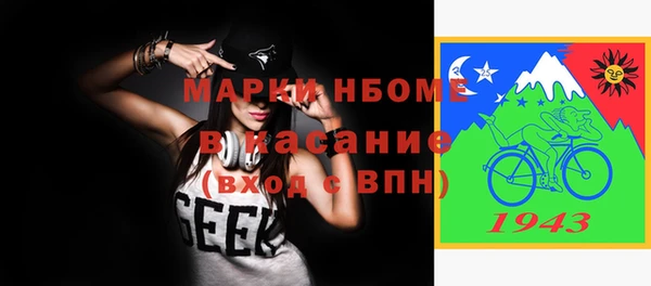 эйфоретик Богородск