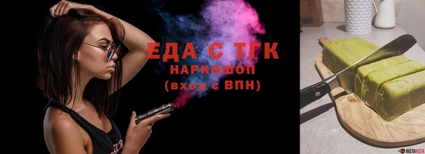мефедрон VHQ Белоозёрский