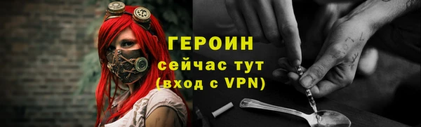 ALPHA PVP Белокуриха