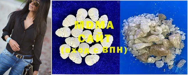 бутират Богородицк