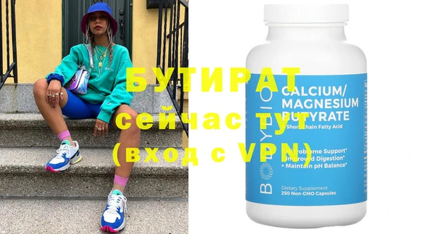 твердый Бугульма