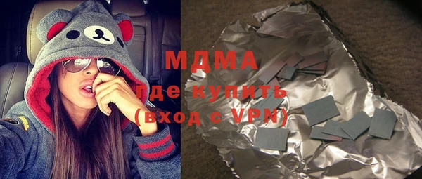 молекула духа Бронницы