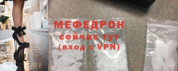 ALPHA PVP Белокуриха