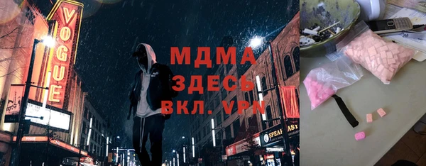 бутират Богородицк