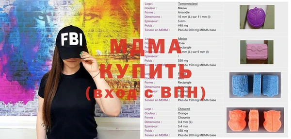 твердый Бугульма