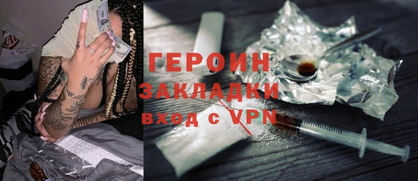 мефедрон VHQ Белоозёрский