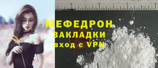 ALPHA PVP Белокуриха