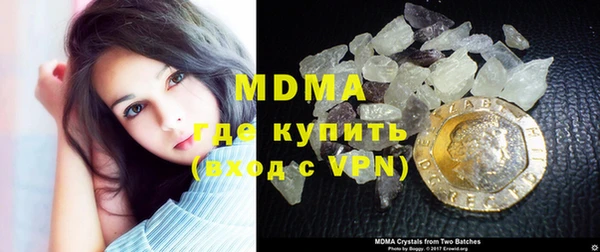 мефедрон VHQ Белоозёрский