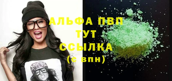 молекула духа Бронницы