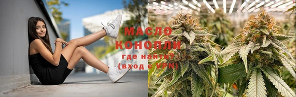 бутират Богородицк