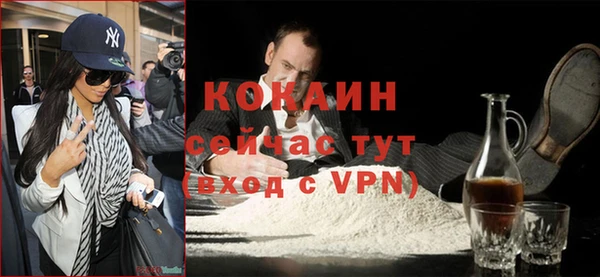 кокаин перу Богданович