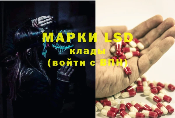 бутират Богородицк