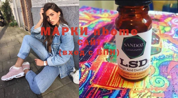 молекула духа Бронницы