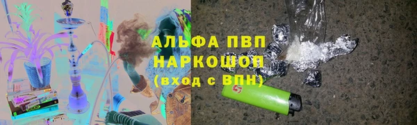 эйфоретик Богородск