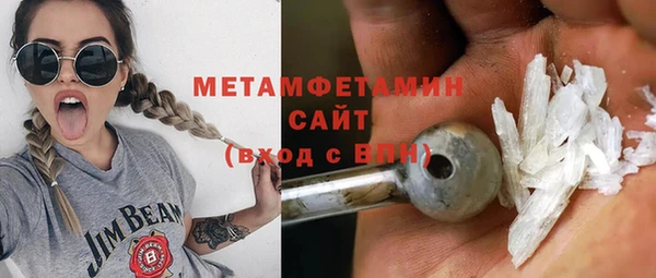 твердый Бугульма