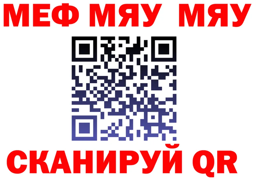 Меф VHQ зеркало мориарти omg Верея