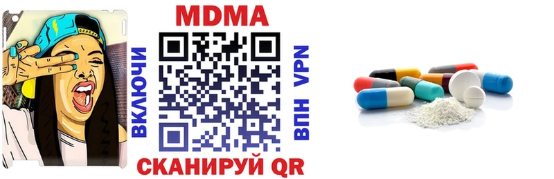 MDMA crystal  даркнет сайт  Верея 