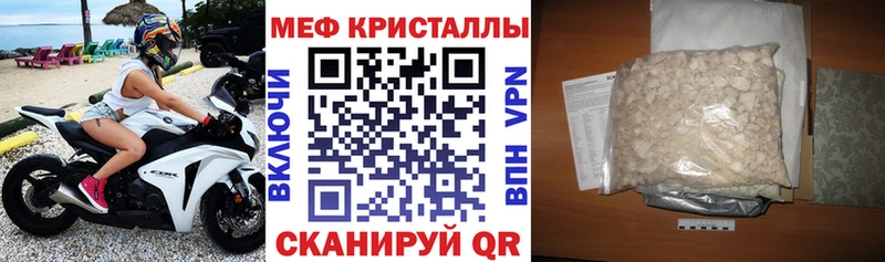 МЕФ 4 MMC  OMG   Верея  даркнет сайт 