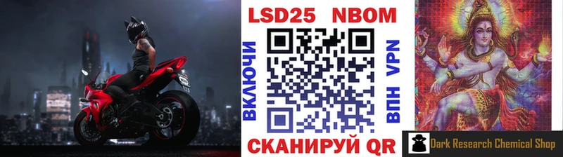 Марки 25I-NBOMe 1500мкг  shop Telegram  Верея 