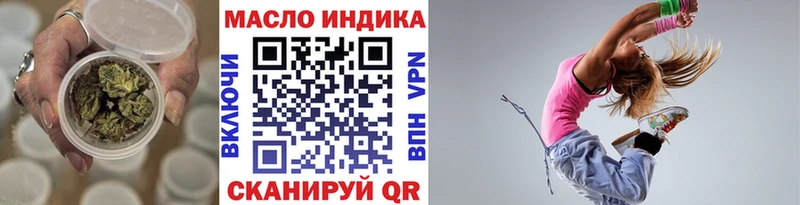 блэк спрут ссылка  Верея  Дистиллят ТГК THC oil  что такое  