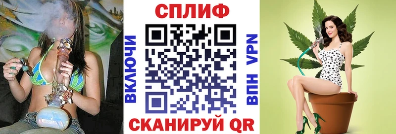 Канабис тримм дарк нет как зайти Верея